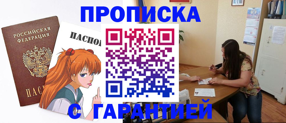 регистрация для дет. сада в Курганинске