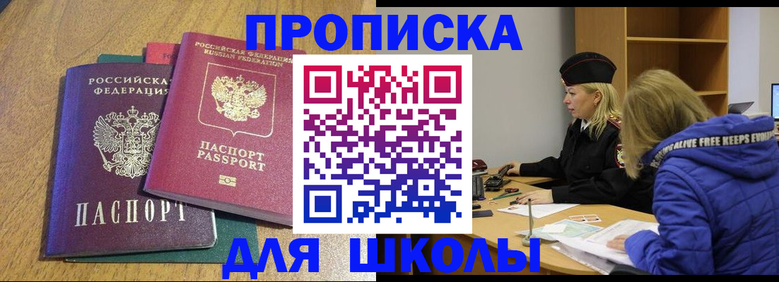 форма 3 в Курганинске