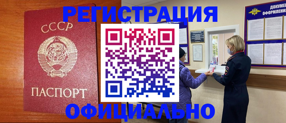 пропишу в квартире в Курганинске